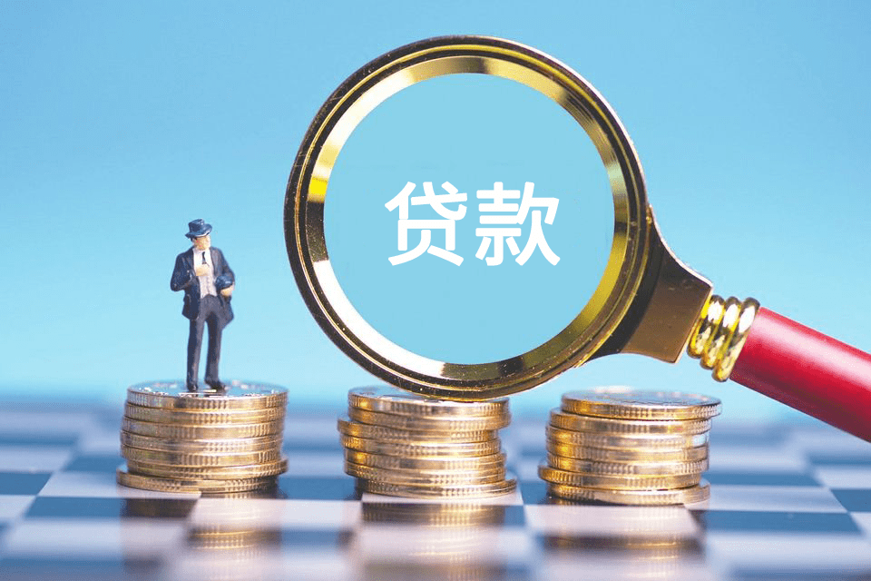 南京秦淮区大额周转贷款：助力企业腾飞的金融选择